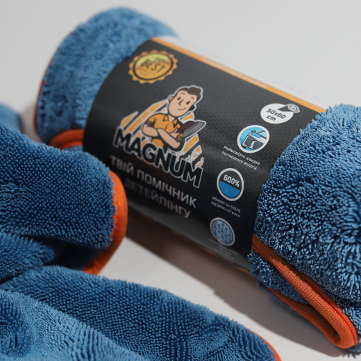 Рушник/Мікрофібра двостороння для сушіння MAGNUM 50*60см, блакитний