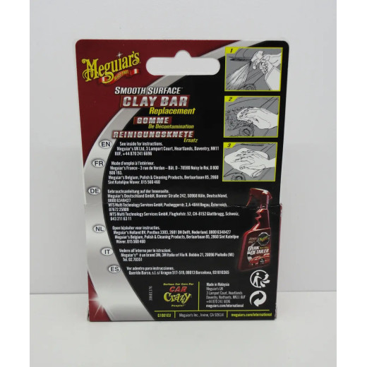 Глина для чищення кузова - Meguiar's Smooth Surface Replacement Clay Bar 80 г. (G1001EU) Глина для чищення кузова - Meguiar's Smooth Surface Replacement Clay Bar 80 г. (G1001EU)