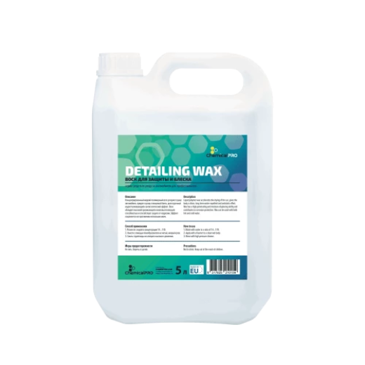 Рідкий полімерний віск для кузова ChemicalPRO Detailing Wax Рідкий полімерний віск для кузова ChemicalPRO Detailing Wax